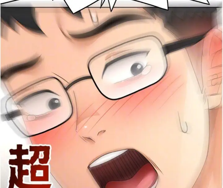 漫画《顶加套房的春天》第34话第67张图