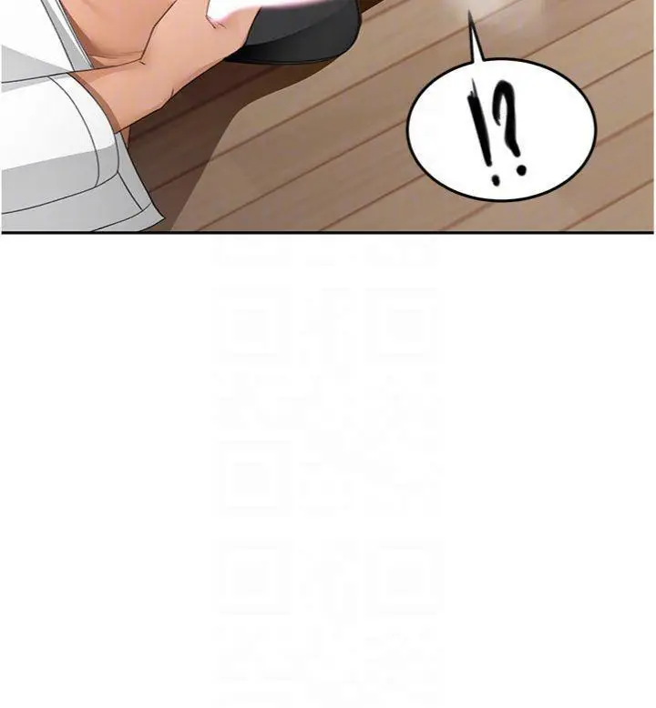 漫画《顶加套房的春天》第34话第81张图