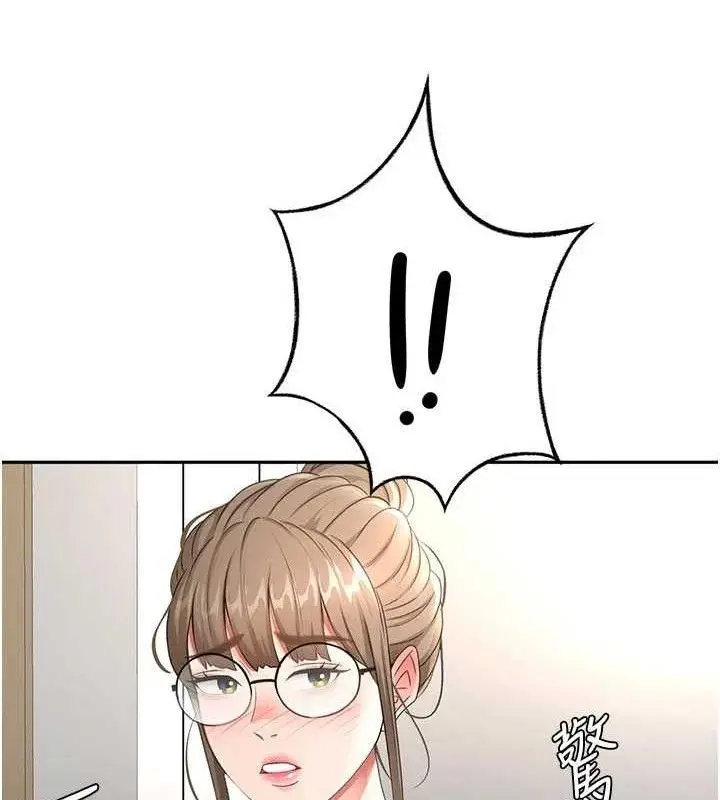 漫画《顶加套房的春天》第35话第10张图