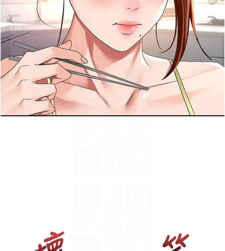 漫画《顶加套房的春天》第35话第111张图