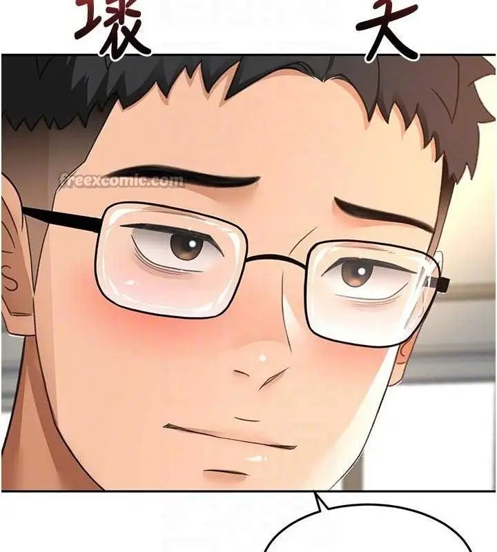 漫画《顶加套房的春天》第35话第112张图