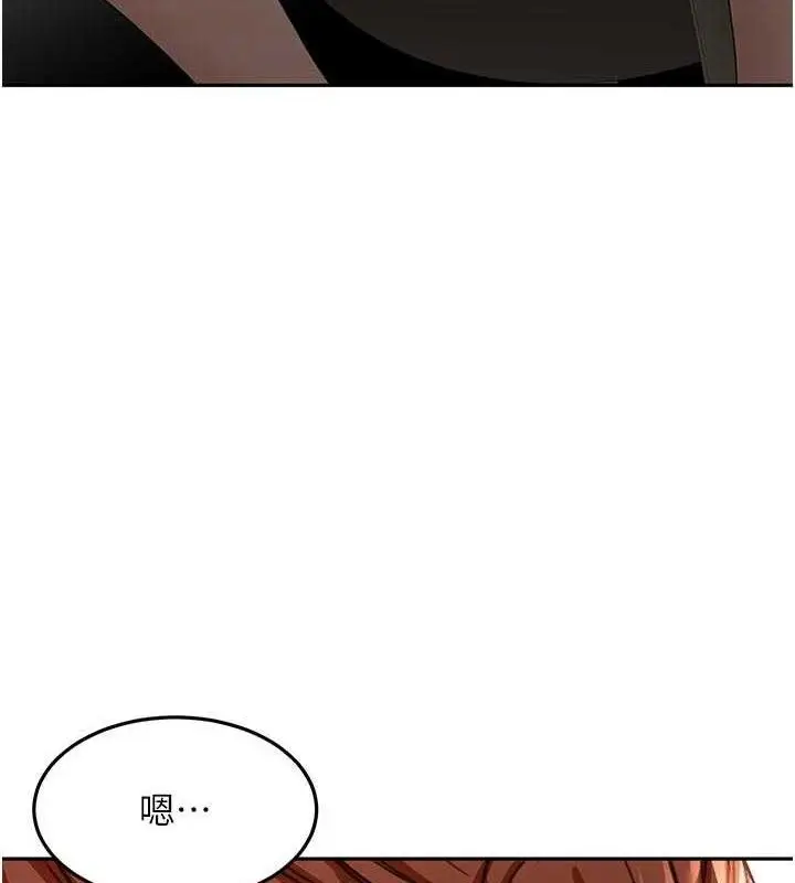 漫画《顶加套房的春天》第35话第115张图