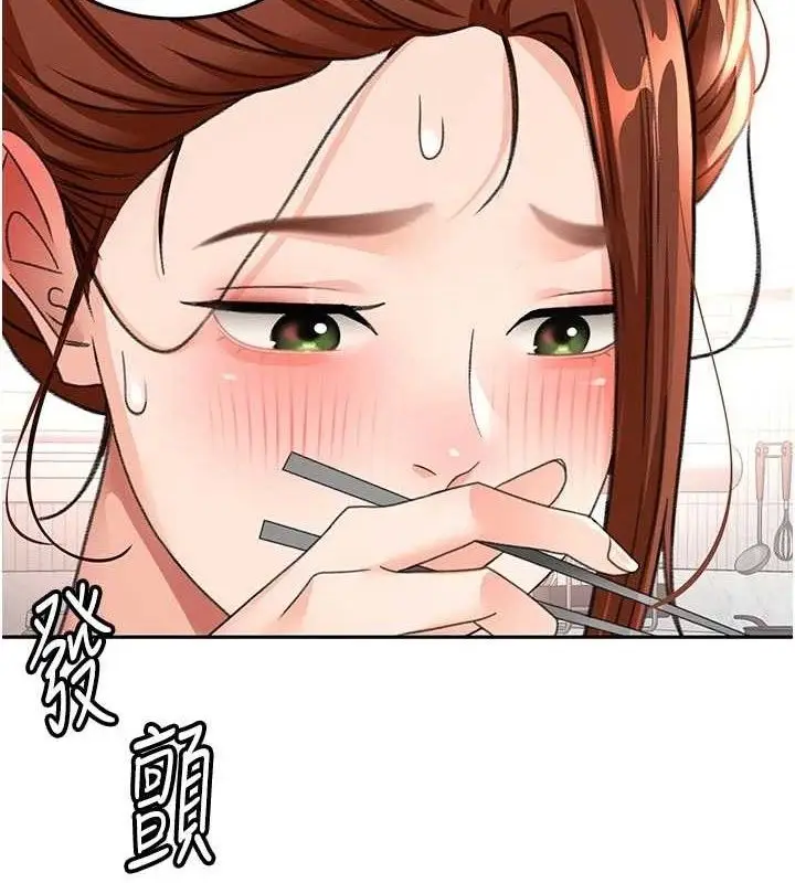 漫画《顶加套房的春天》第35话第116张图