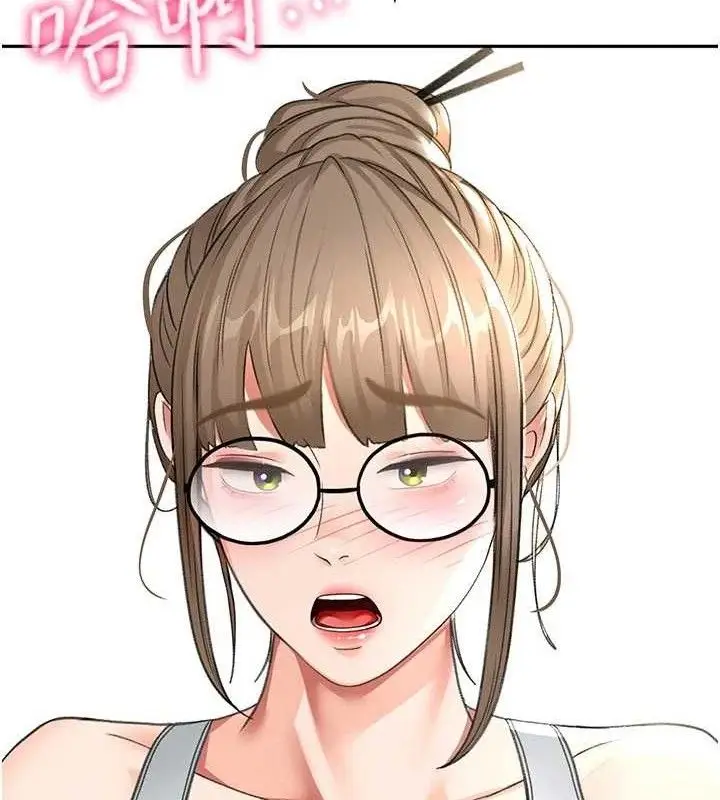 漫画《顶加套房的春天》第35话第12张图