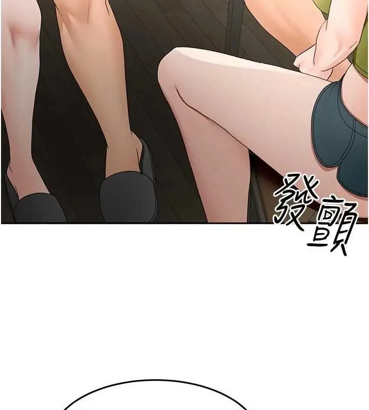漫画《顶加套房的春天》第35话第132张图