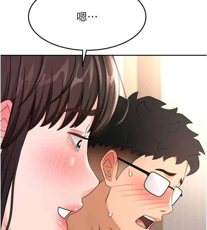 漫画《顶加套房的春天》第35话第133张图