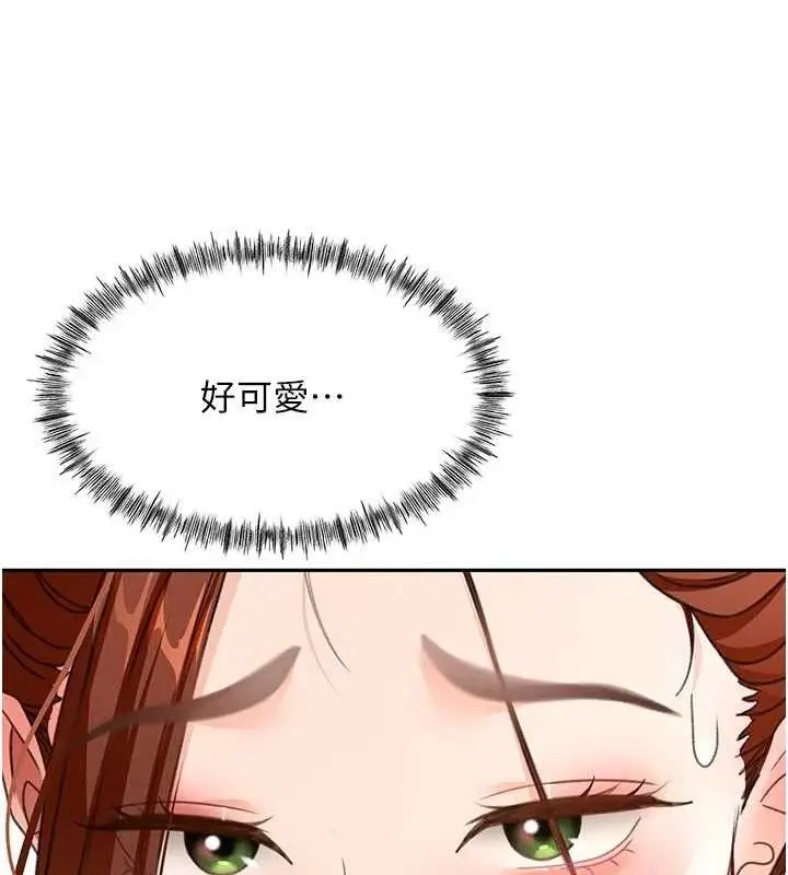 漫画《顶加套房的春天》第35话第136张图