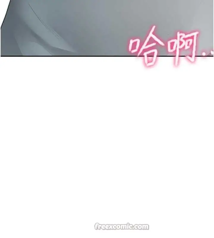 漫画《顶加套房的春天》第35话第14张图