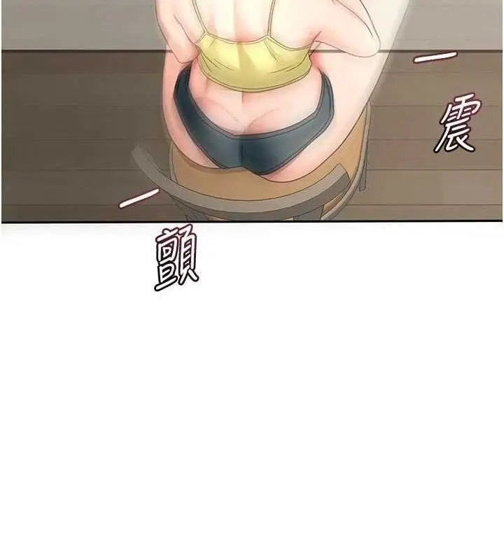 漫画《顶加套房的春天》第35话第144张图