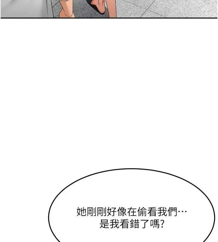 漫画《顶加套房的春天》第35话第24张图