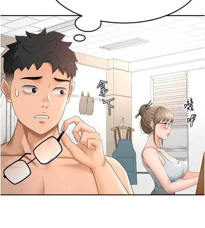 漫画《顶加套房的春天》第35话第25张图