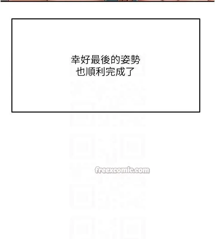 漫画《顶加套房的春天》第35话第28张图