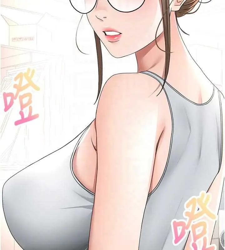 漫画《顶加套房的春天》第35话第30张图