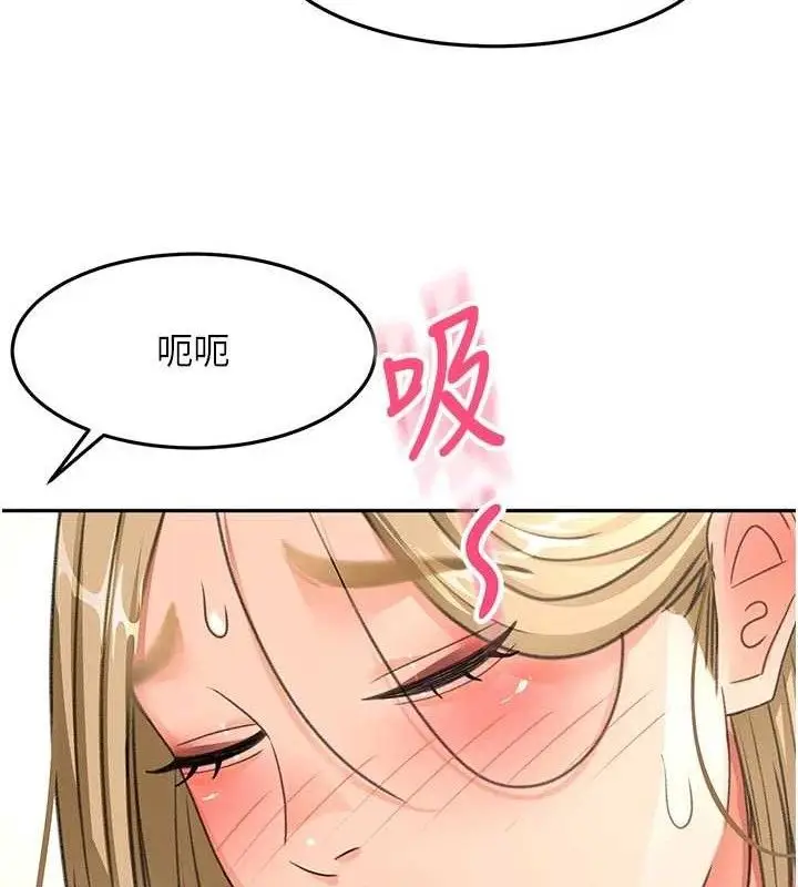 漫画《顶加套房的春天》第35话第5张图