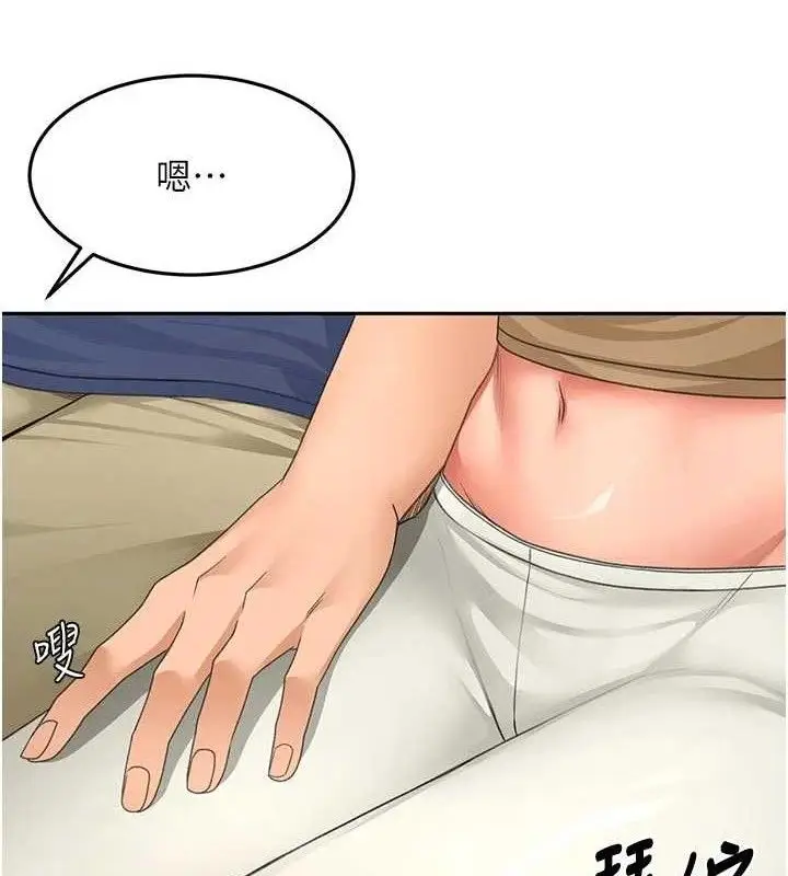 漫画《顶加套房的春天》第35话第51张图