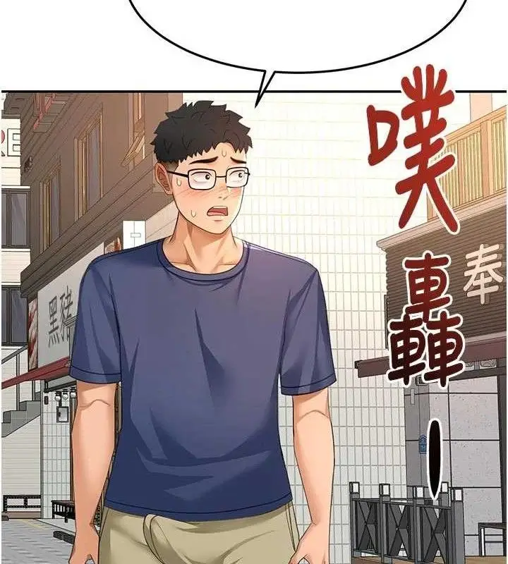 漫画《顶加套房的春天》第35话第68张图