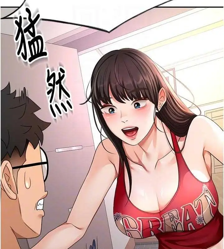 漫画《顶加套房的春天》第35话第72张图