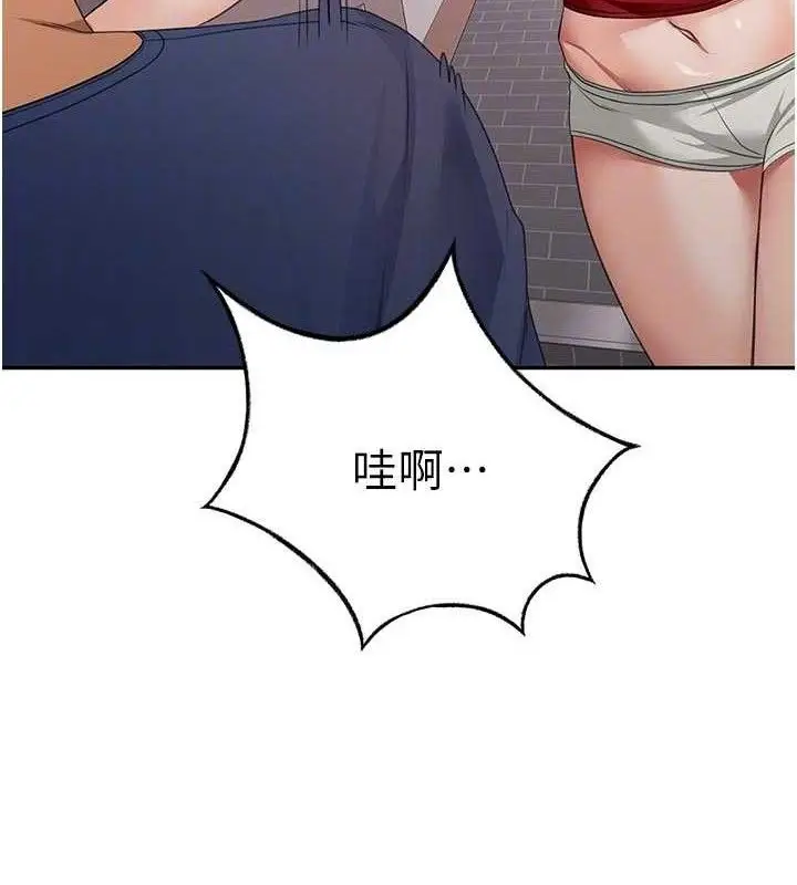 漫画《顶加套房的春天》第35话第73张图