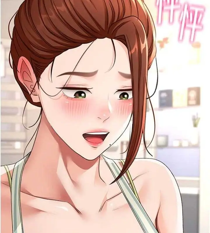 漫画《顶加套房的春天》第35话第95张图