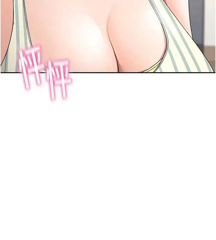 漫画《顶加套房的春天》第35话第96张图
