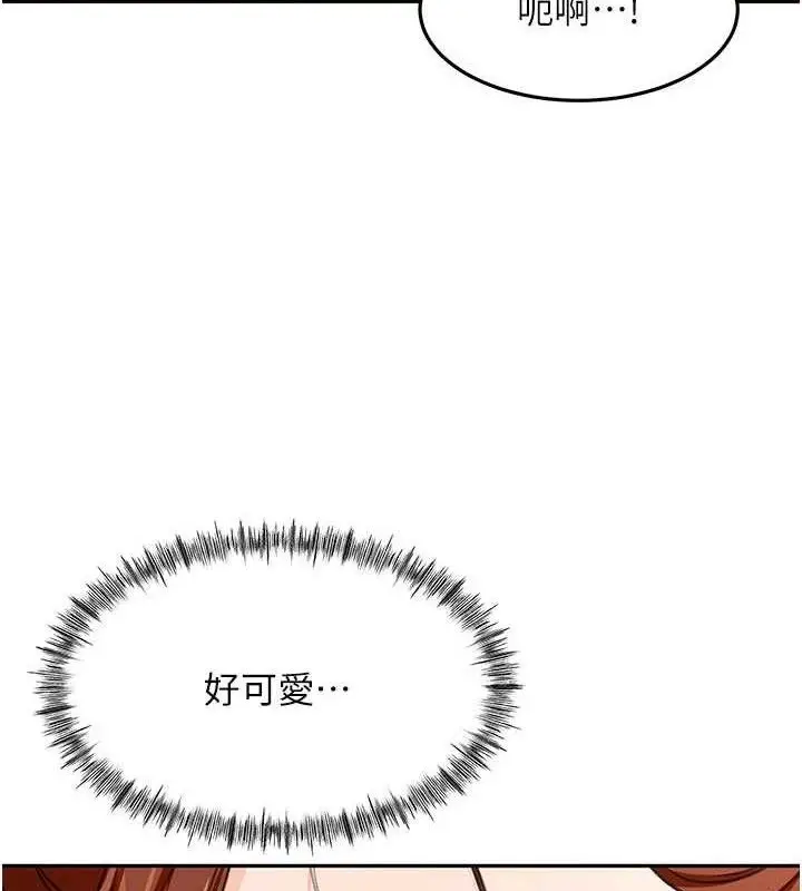 漫画《顶加套房的春天》第36话第10张图