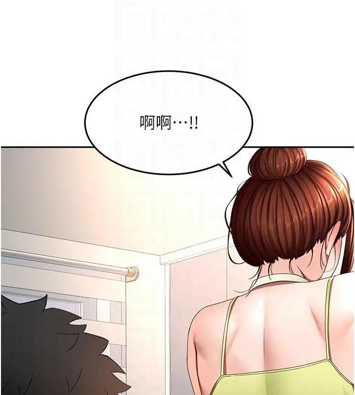 漫画《顶加套房的春天》第36话第102张图
