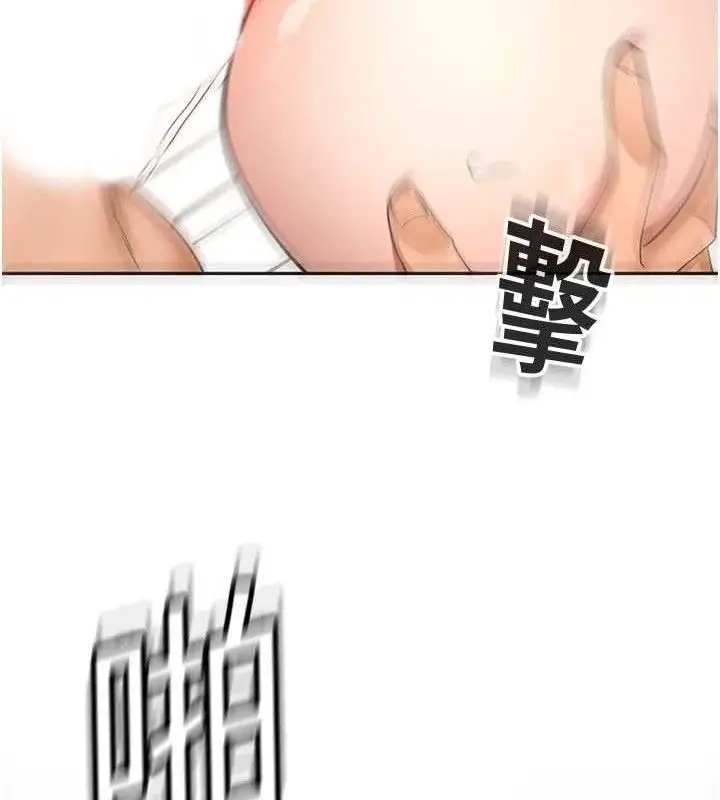 漫画《顶加套房的春天》第36话第141张图
