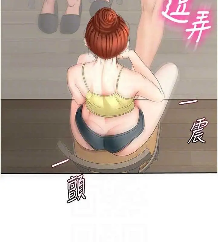 漫画《顶加套房的春天》第36话第18张图