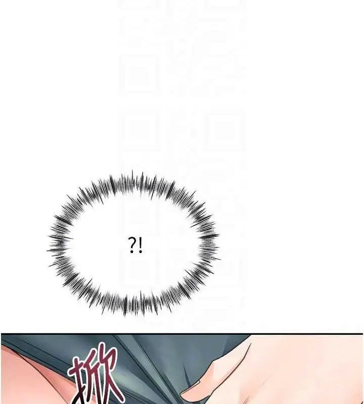 漫画《顶加套房的春天》第36话第19张图