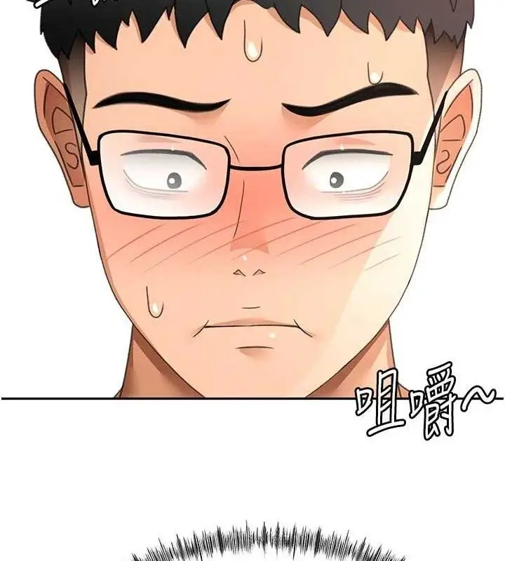漫画《顶加套房的春天》第36话第2张图