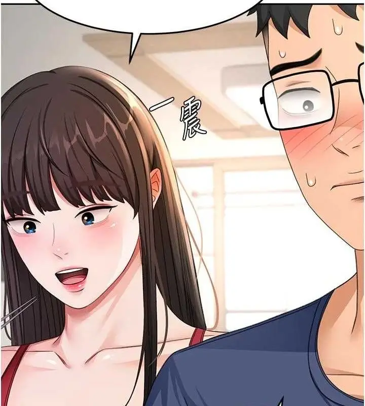 漫画《顶加套房的春天》第36话第24张图