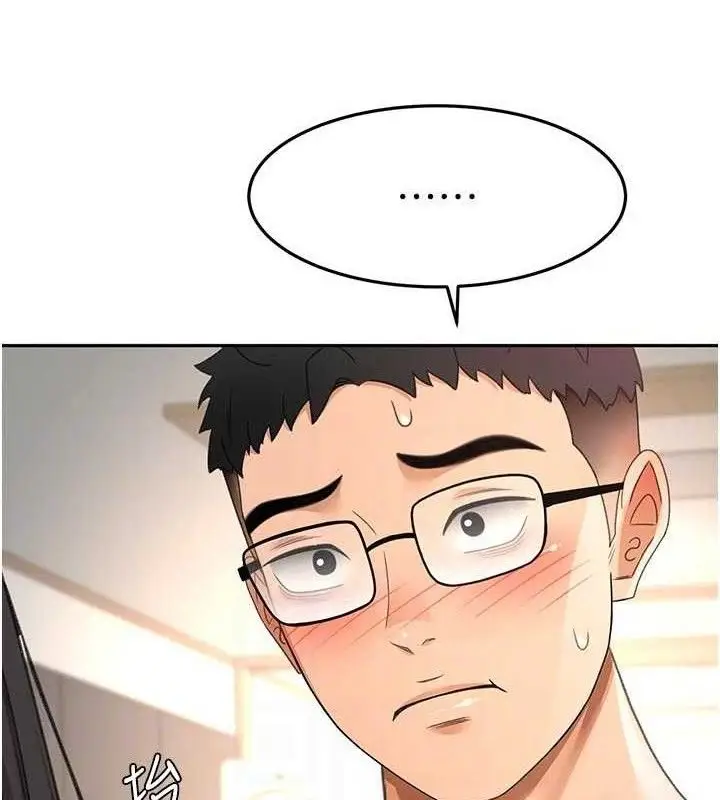 漫画《顶加套房的春天》第36话第27张图