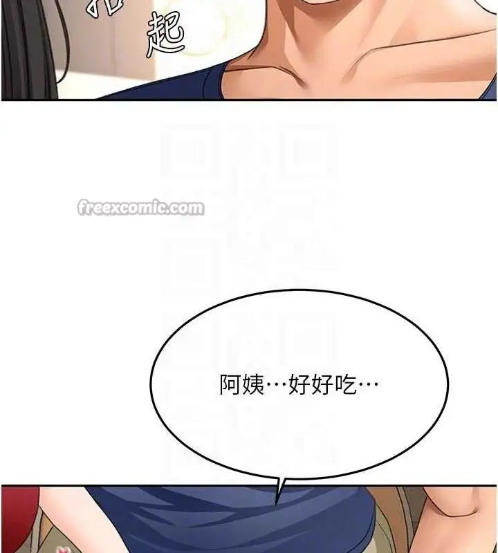漫画《顶加套房的春天》第36话第28张图