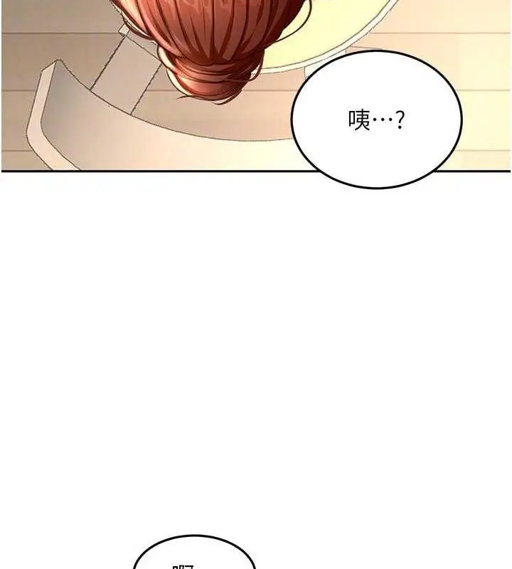 漫画《顶加套房的春天》第36话第31张图