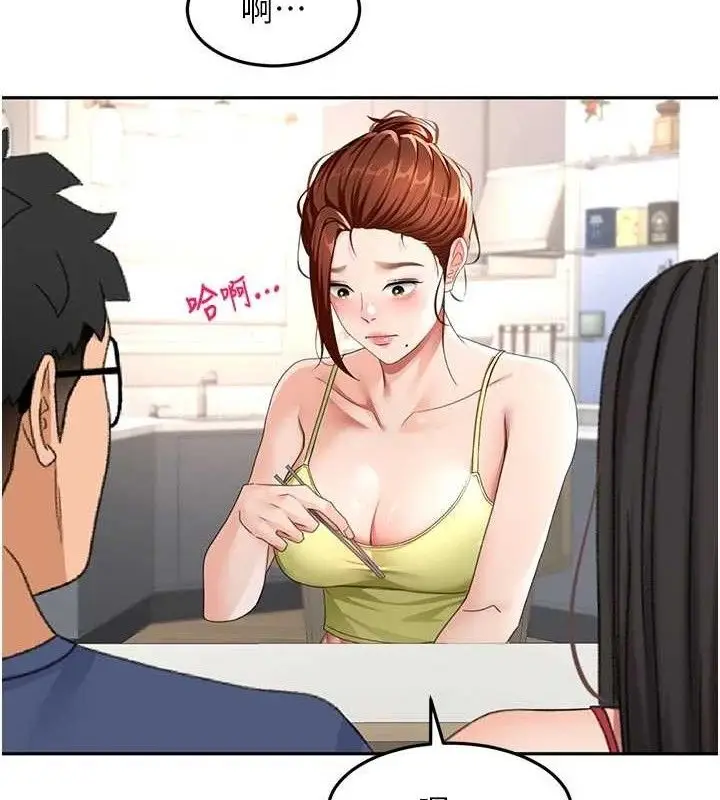 漫画《顶加套房的春天》第36话第32张图