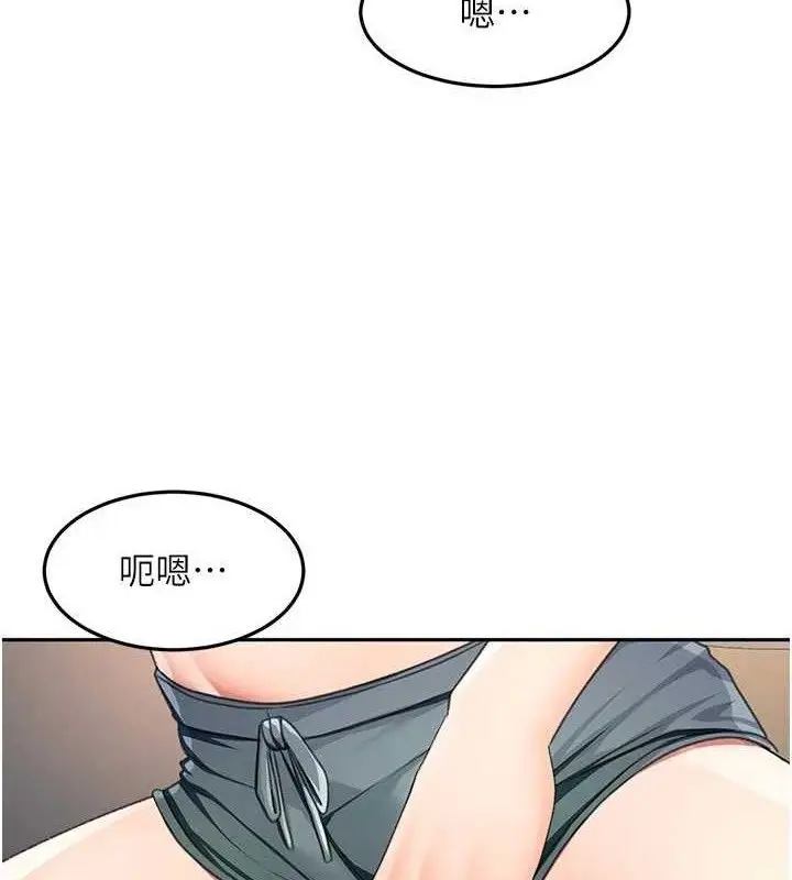 漫画《顶加套房的春天》第36话第33张图