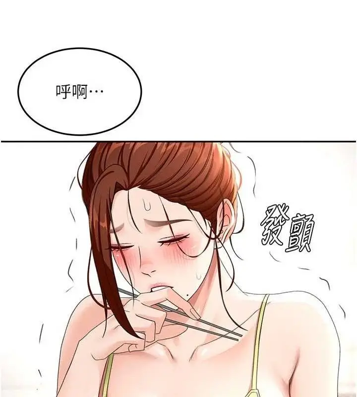 漫画《顶加套房的春天》第36话第35张图