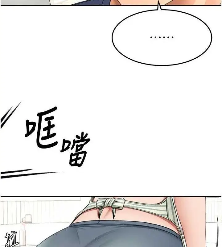 漫画《顶加套房的春天》第36话第48张图