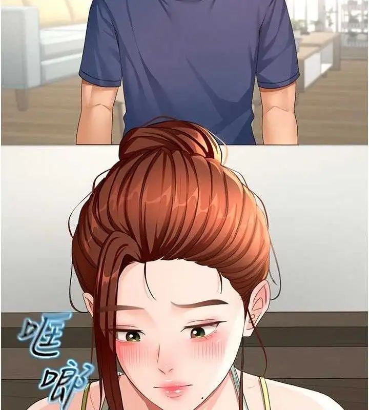 漫画《顶加套房的春天》第36话第54张图