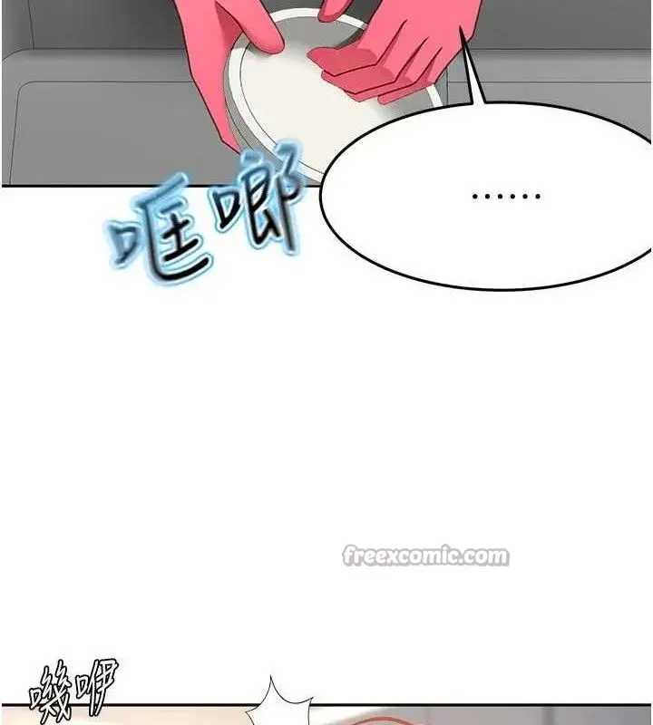 漫画《顶加套房的春天》第36话第56张图