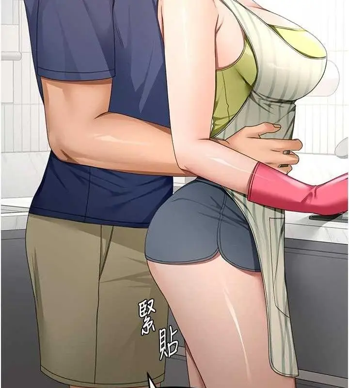 漫画《顶加套房的春天》第36话第63张图
