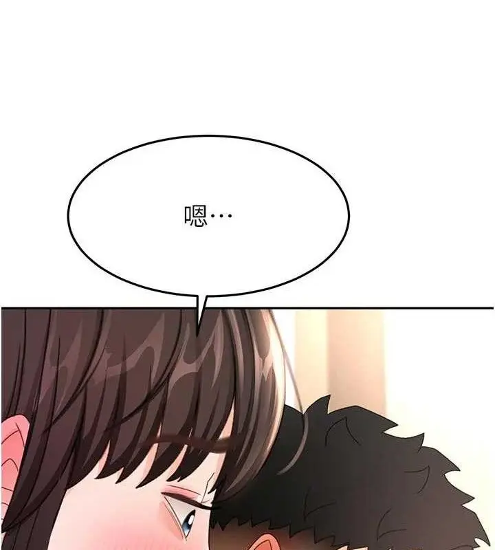 漫画《顶加套房的春天》第36话第7张图
