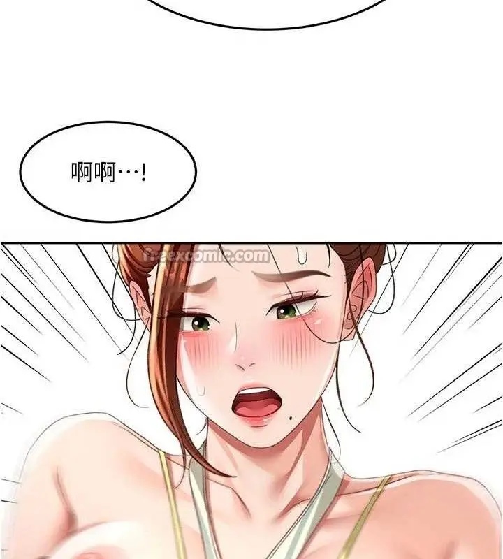 漫画《顶加套房的春天》第36话第70张图