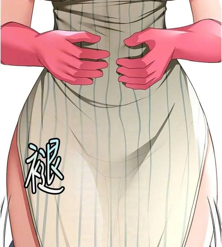 漫画《顶加套房的春天》第36话第80张图