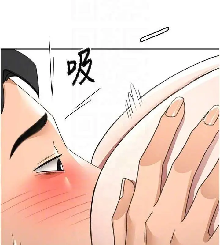 漫画《顶加套房的春天》第36话第86张图