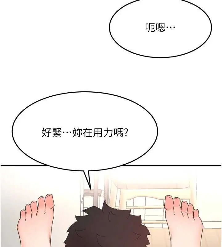 漫画《顶加套房的春天》第37话第109张图