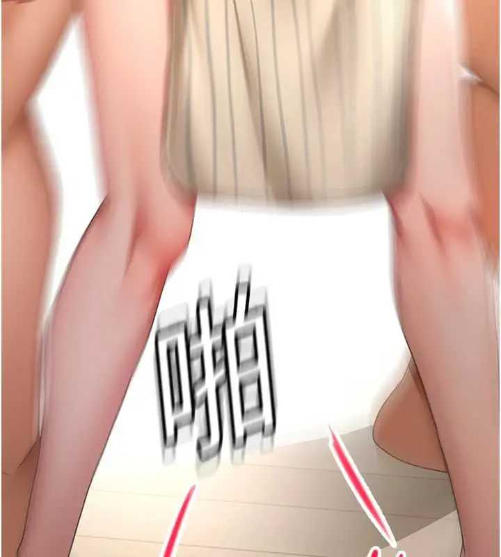 漫画《顶加套房的春天》第37话第11张图