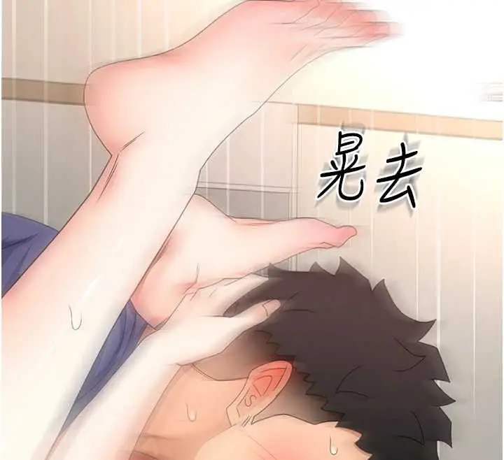 漫画《顶加套房的春天》第37话第127张图