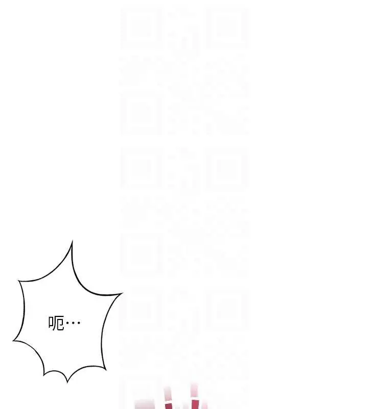 漫画《顶加套房的春天》第37话第16张图