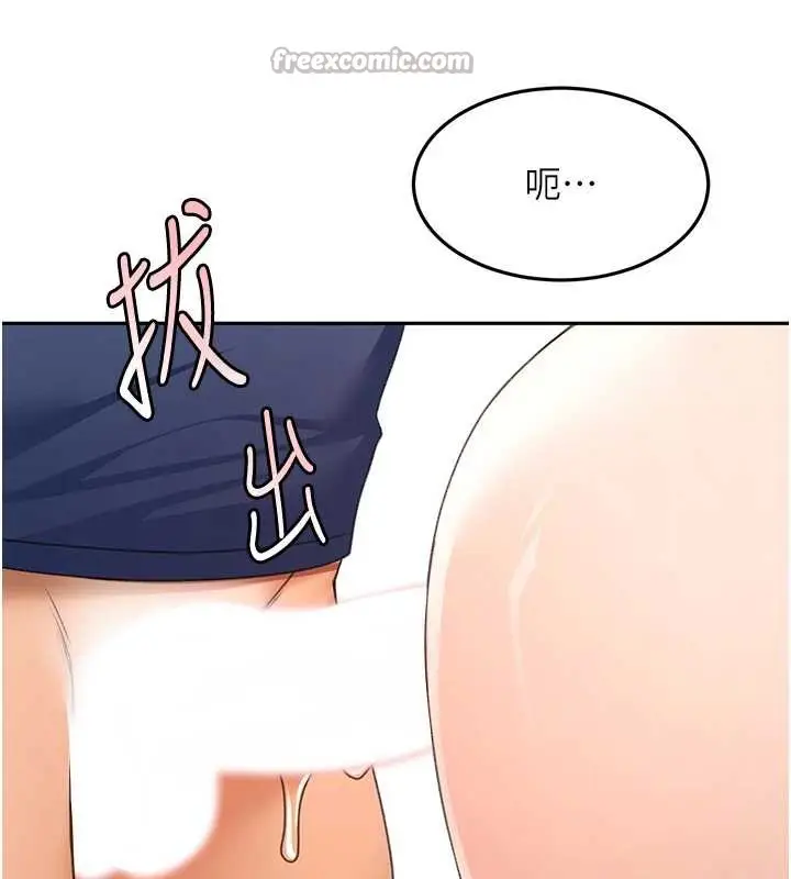 漫画《顶加套房的春天》第37话第28张图